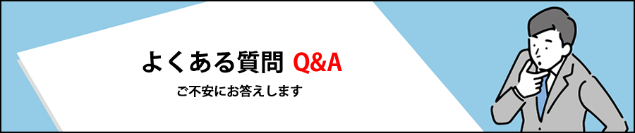 他社製品との比較